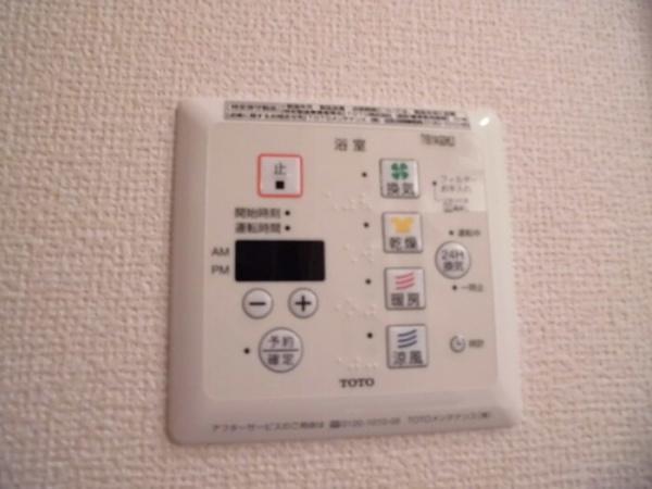 エミネンス