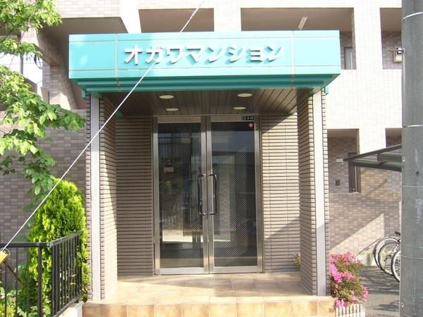 オガワマンション