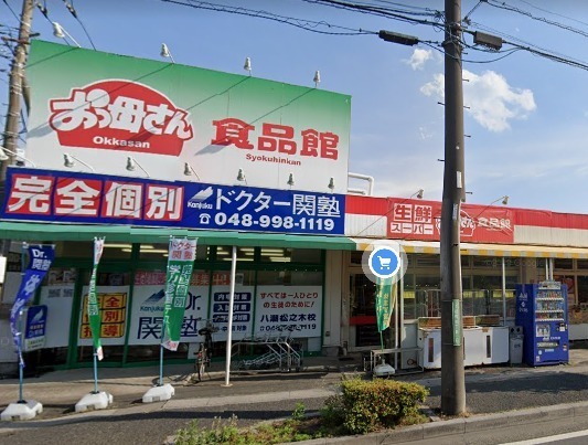 第16新井ビル(おっ母さん食品館八潮店)