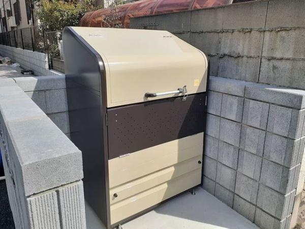 アルテミス