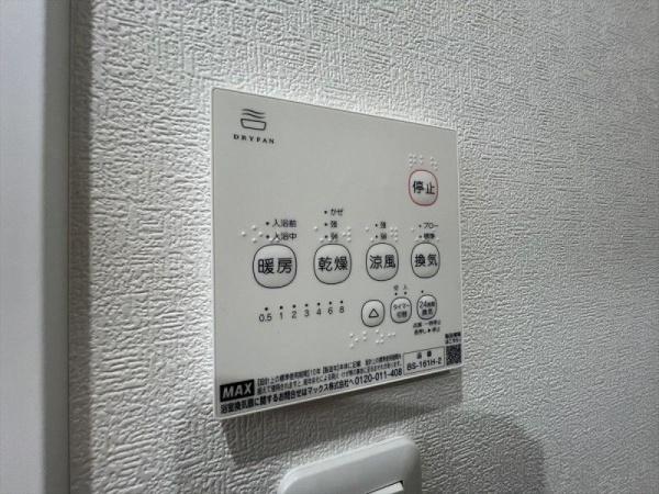 ガーデンフォレスト親水公園