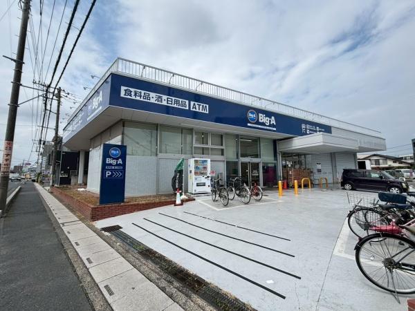レジデンス(ビッグ・エー草加中根店)