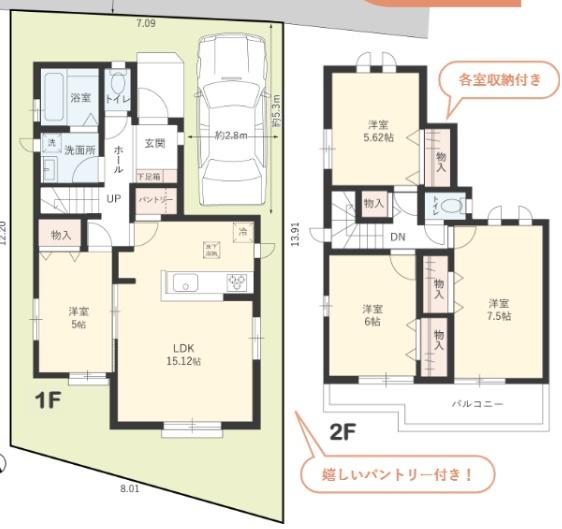 Ｓｕｍａｉ‐ｔｏ川口市安行原０１