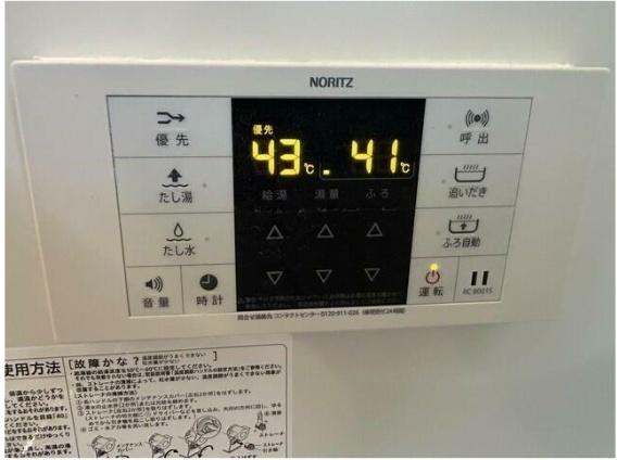 ローズタウン小山(その他設備)