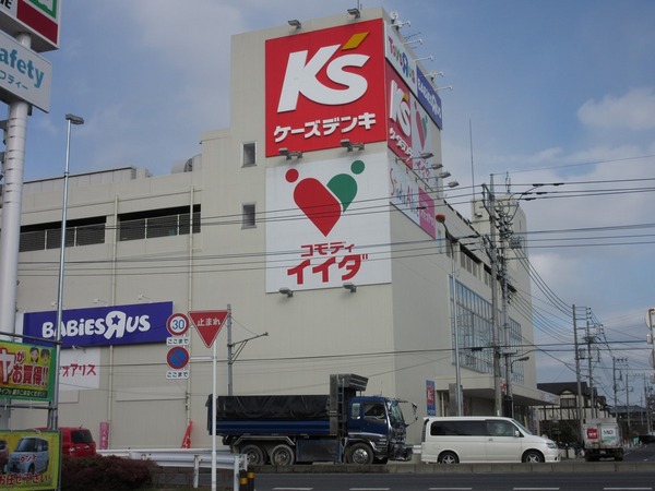 アルカンシェル II(コモディイイダ草加店)