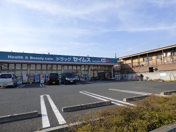 グランハイムＡ棟(ドラッグセイムス草加北谷町店)