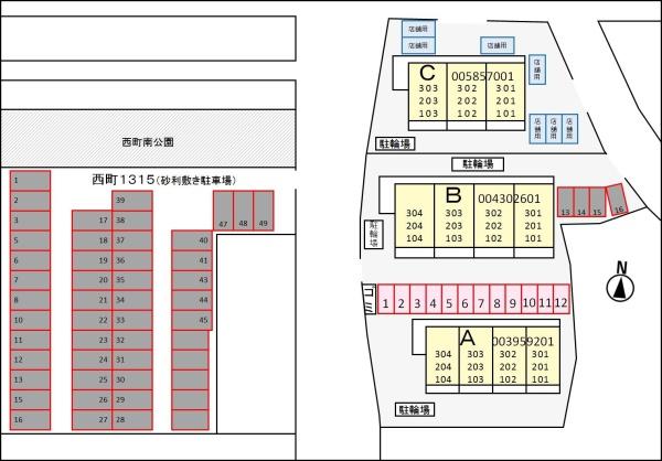 ニューマリッチ吉沢Ａ