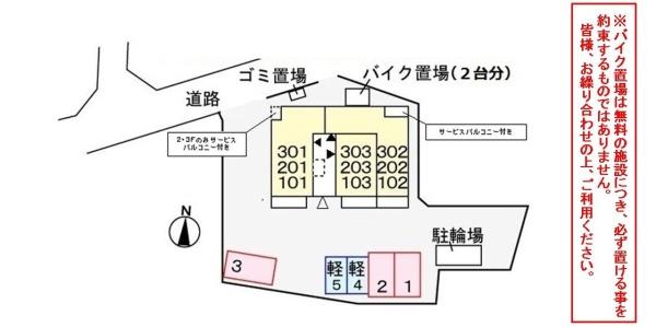 フォレストオハナ　Ｃ棟