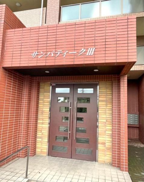 サンパティークIII