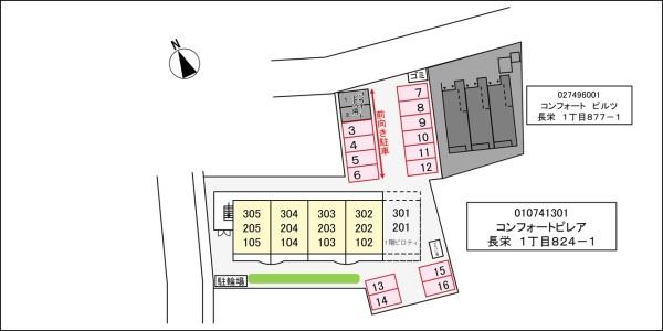 コンフォートピレア