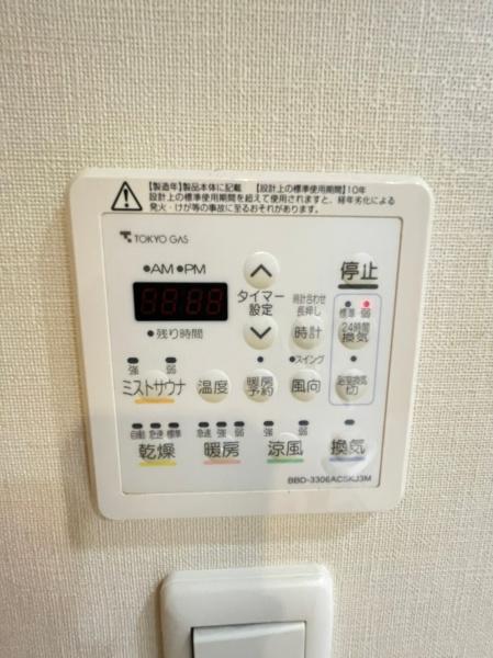 プレミアムプレイス草加松原