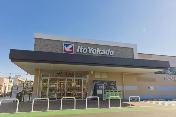日商岩井草加マンション(イトーヨーカドー新田店)