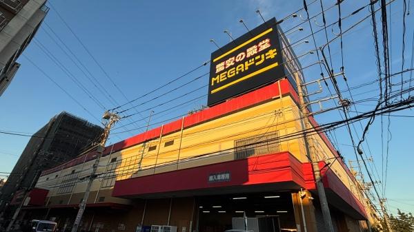 日商岩井草加マンション(MEGAドン・キホーテ草加店)