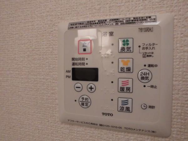 アプリコットガーデンA