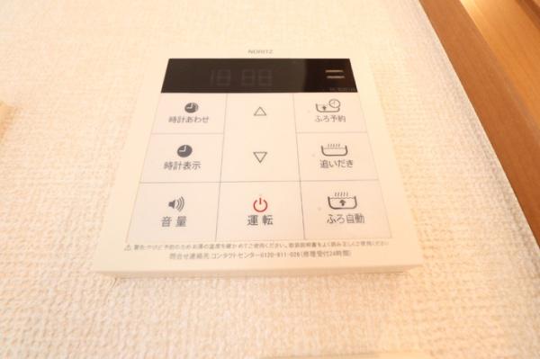 アレグリア柏屋