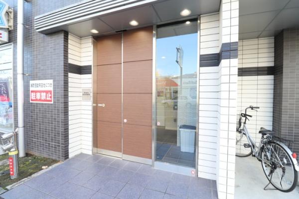 アレグリア柏屋