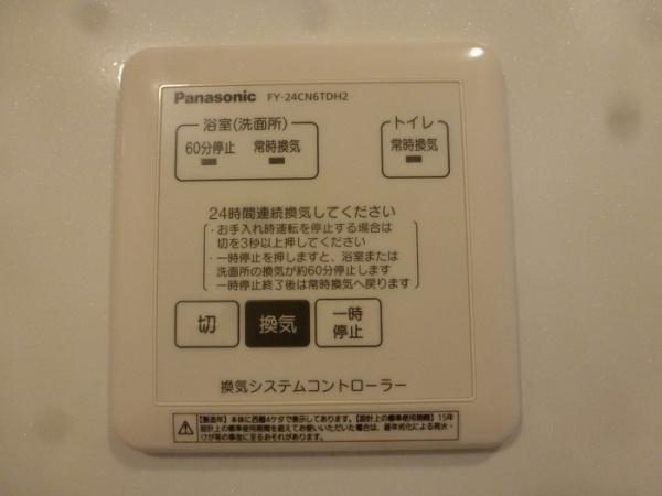 グランド・キャッスル