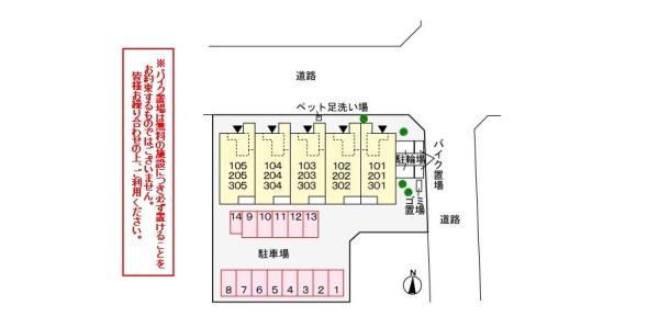 ビサイド　ストリーム
