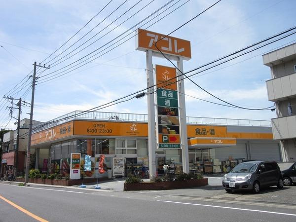 BLESS草加松原B棟(アコレ草加中根店)