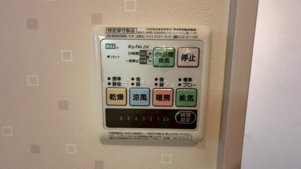 草加市松原５丁目の貸家