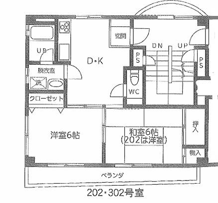 サンシティコスモII