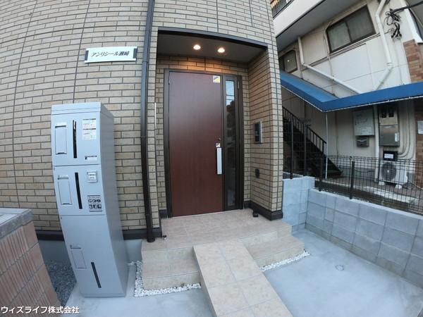アンリシール瀬崎