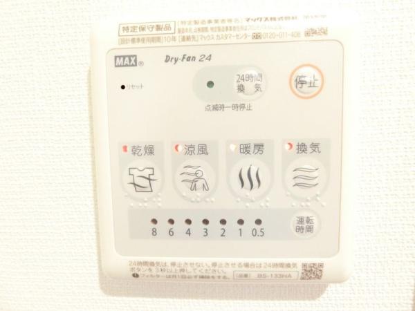 草加市草加１丁目のアパート