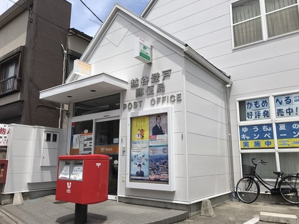 越谷市蒲生２丁目のアパート(蒲生郵便局)