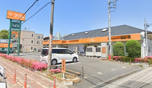 リブリ・LenientI(アコレ草加新田店)