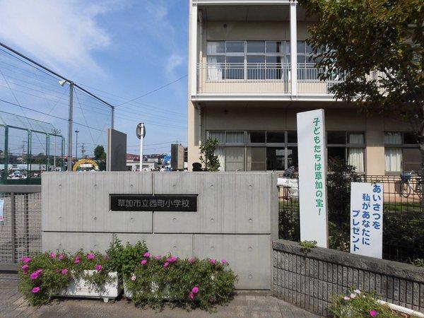 le-ciel(草加市立西町小学校)
