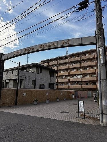 ライオンズマンション竹の塚第３