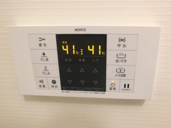 アレグリア柏屋
