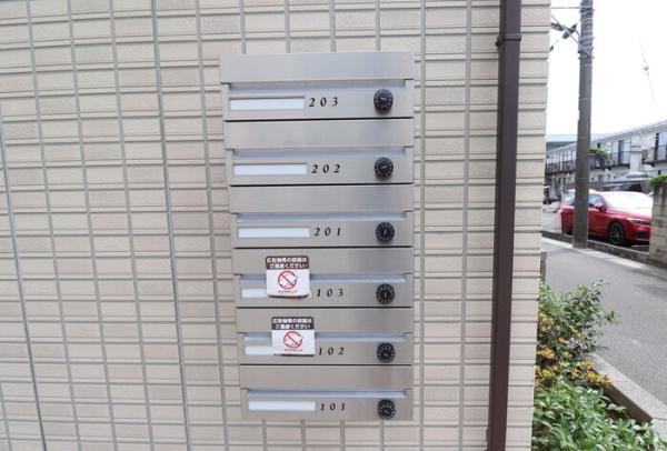 メイサ氷川