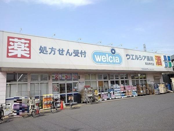 草加市手代３丁目のアパート(ウエルシア草加手代店)