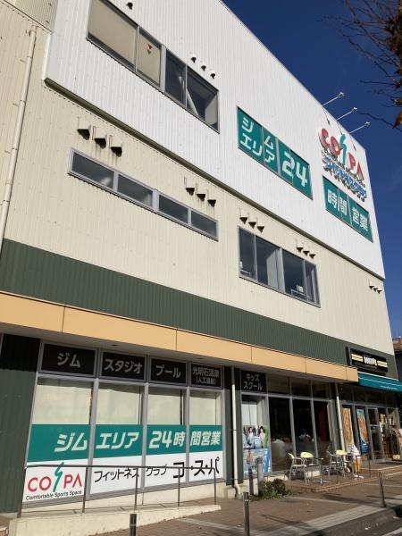 ソラテラスSecond(コスパ松原店)