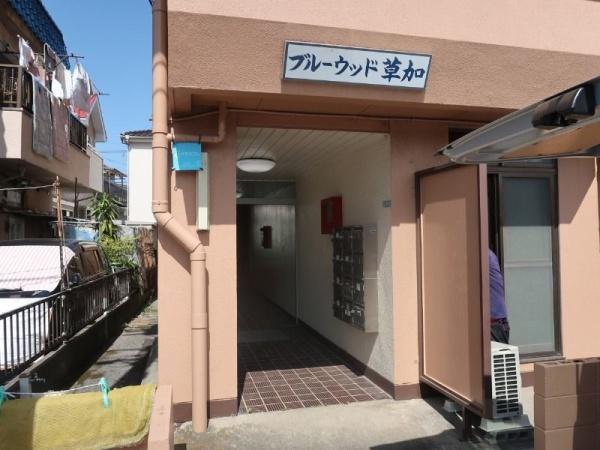 ブルーウッド草加