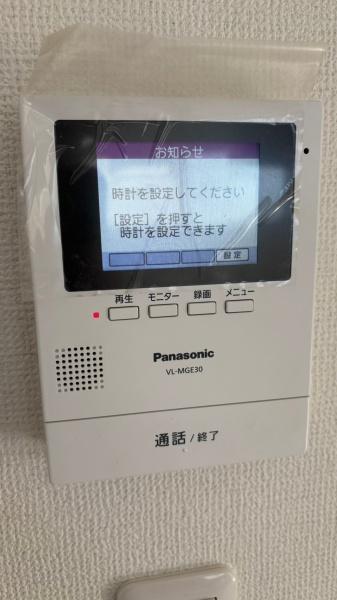 ロイヤルメゾンフカイI