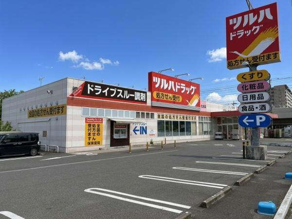 ダイヤモンドエクセル(ツルハドラッグ草加5丁目店)