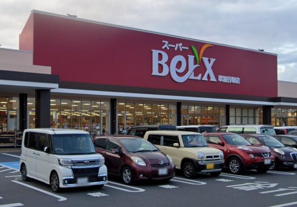 モンサン・フローラ(ベルクス草加谷塚店)