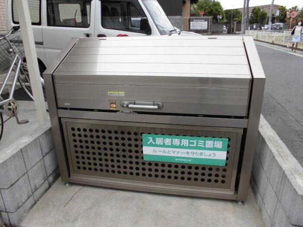 セジュールウィット氷川