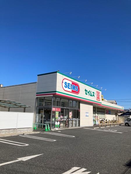 リーブルファイン獨協大学前　2号棟(ドラッグストアセイムス草加金明店)