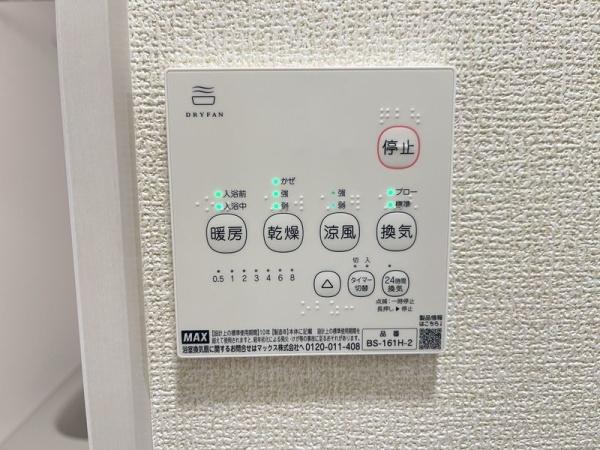 リーブルファイン獨協大学前　2号棟