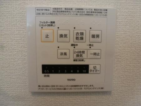 ロータス草加１