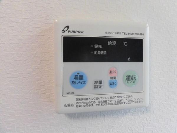 トーシンコーポ