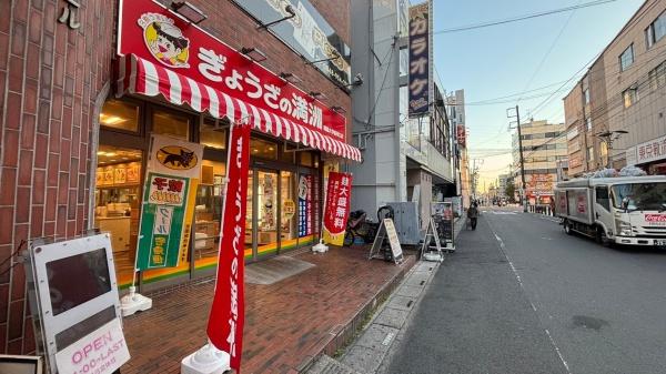 ホワイトドルフィン(餃子の満州)