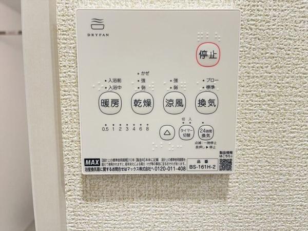 リーブルファイン獨協大学前　2号棟