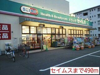 草加市新栄２丁目のアパート
