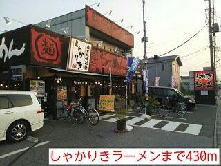 草加市新栄２丁目のアパート