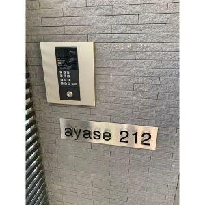 ayase212
