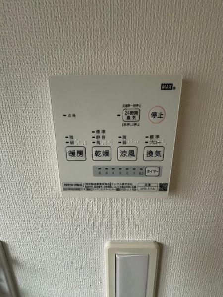 高州3丁目戸建